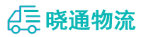 长沙到乐都区物流公司